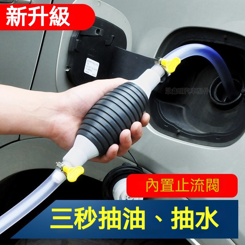 手動抽油器汽油吸油器貨車汽車機車油箱抽油管抽水管家車用大號