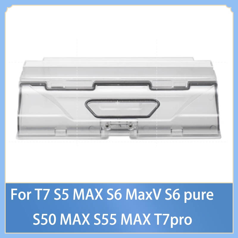 塵盒適用於roborock T7 Pro T7 S5 MAX S6 MaxV S6 pure S50 MAX S55 M