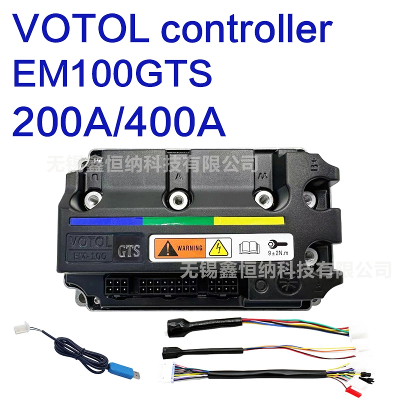Votol電動車電動車電動摩托車bldc EM100GTS/72V200A電機控制器400A和USB電腦軟件調試線
