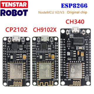 基於 pcb 的無線模組 CH340/CP2102/CH9102X NodeMcu V3 V2 Lua WIFI 物聯網