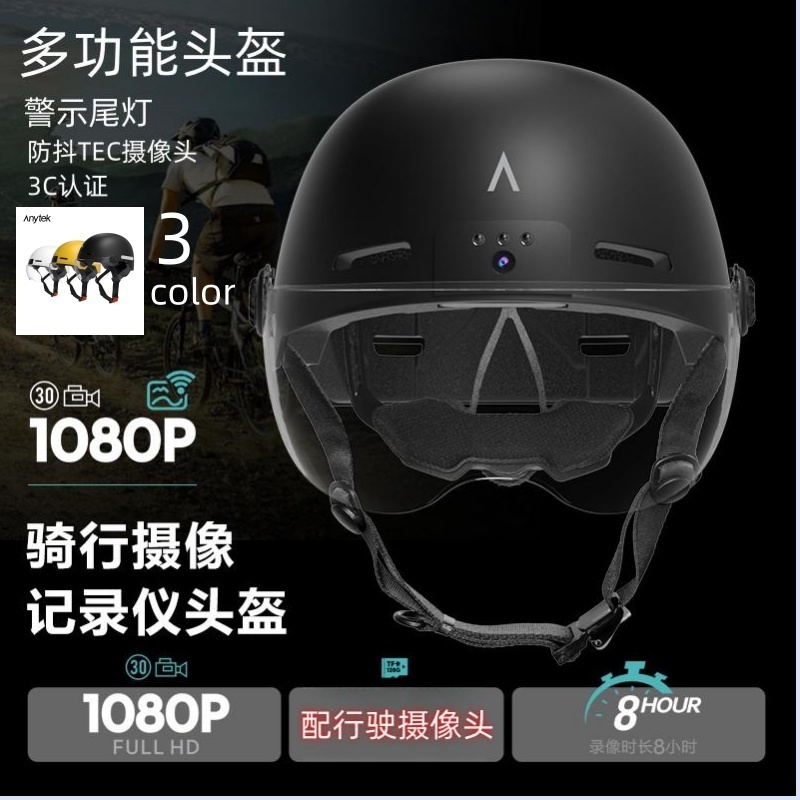 Southern Tone頭盔 騎行4K防水無線運動相機騎行機車防抖頭盔高清頭戴式腳踏車用