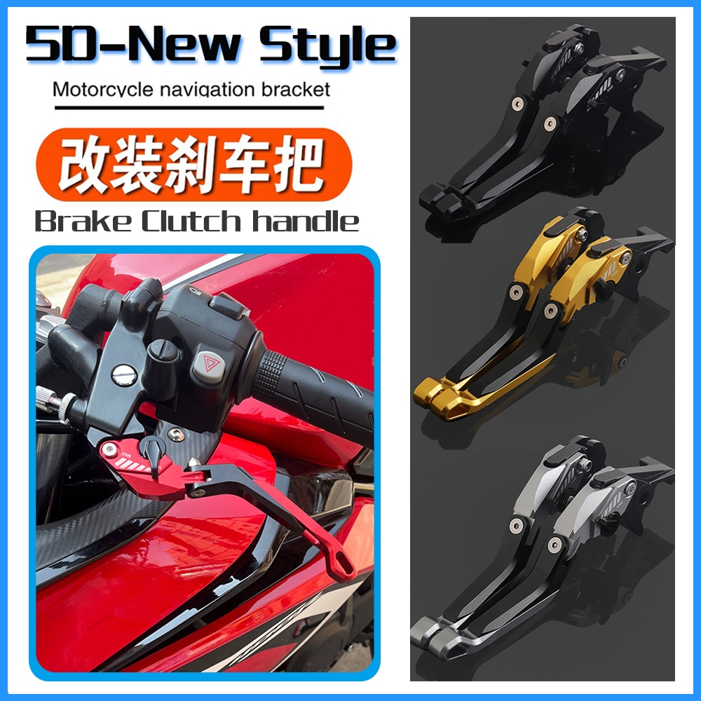 HONDA 適用於本田 NX500 NX 500 NX500 2023-2025 配件摩托車可調節摩托車剎車離合器桿 N