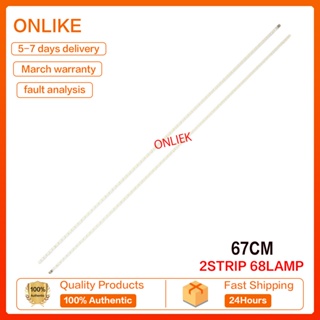 Lc-60le640x / LC-60LE650M SHARP 60" LED 電視背光(LAMPU 電視)夏普 60"