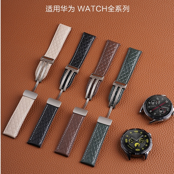 皮革錶帶 適合華為手錶gt4/gt2/gt3/gt1/pro/46mm真皮watch3/PRO錶帶磁吸扣20/22mm通