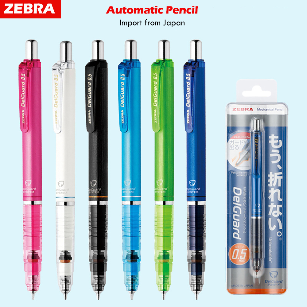 ZEBRA/斑馬牌 自動鉛筆/學生書寫繪圖鉛筆 0.3mm | 0.5mm | 0.7mm鉛筆芯 便利文具