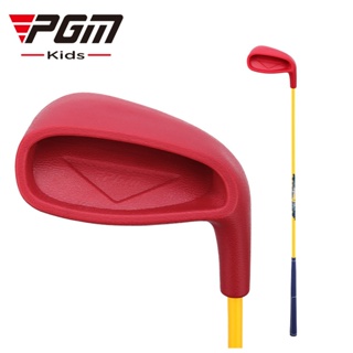 PGM 兒童高爾夫球桿男女童鐵桿初學練習桿塑膠超大打擊面 JRTiG012