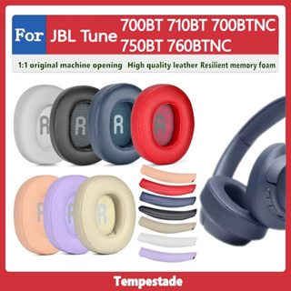 for JBL TUNE 700BT 710BT 700BTNC 750BT 760BTNC 720B 耳機套 耳罩 耳