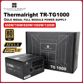 Thermalright TG650全模組電源650W 750W 850W 1000W 1200W金牌相關電源