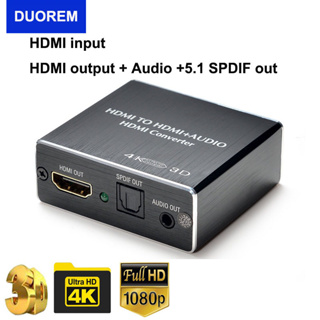 Hdmi 兼容音頻提取器立體聲提取器轉換器光纖 TOSLINK SPDIF + 3.5mm 音頻分配器適配器