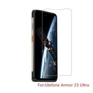 Ulefone Armor 23 Ultra 屏幕保護膜鋼化玻璃