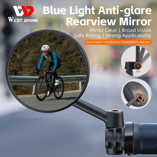 West BIKING 自行車鏡 360° 旋轉高清自行車後視鏡車把寬範圍後視鏡自行車後視鏡車把尾自行車配件