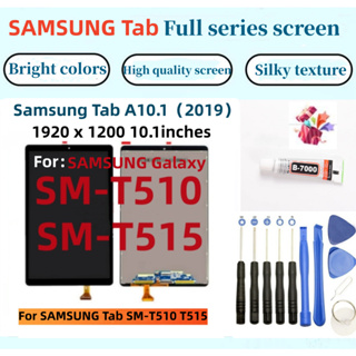 全新三星螢幕適用於 三星 Tab A 10.1 螢幕總成 三星 Galaxy SM-T510 SM-T515 LCD液晶