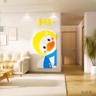 HI你好卡通鴨牆貼客廳沙發電視背景牆裝飾兒童房間亞克力3d牆貼立體牆紙