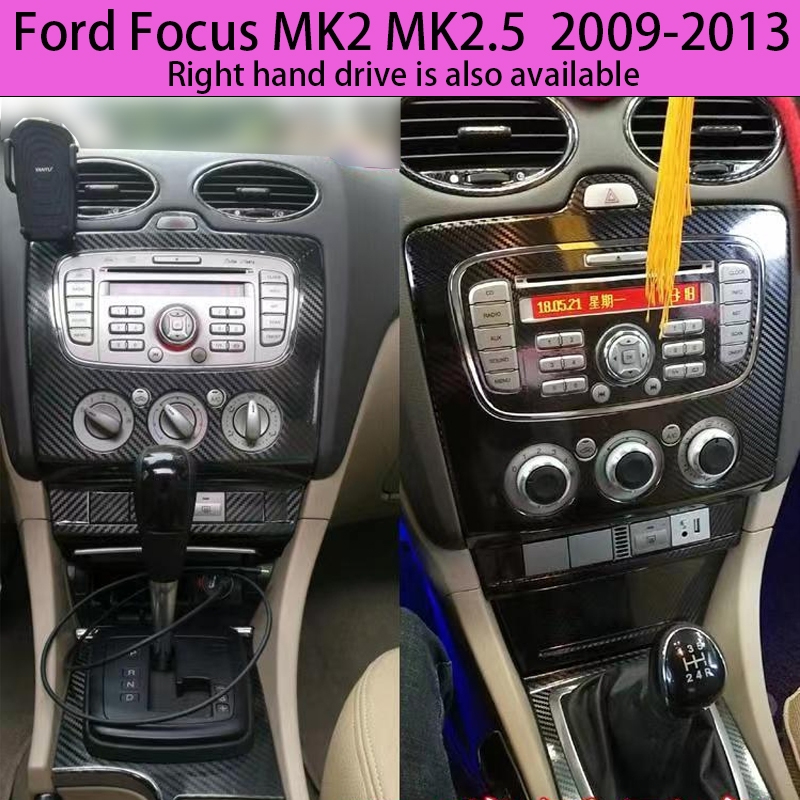 09-13款Focus MK2 MK2.5 內裝碳纖維貼膜 電動窗 中控排擋 儀表出風口 空調導航面板 卡夢改裝內飾貼紙