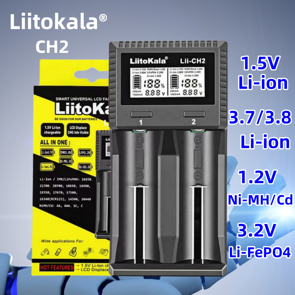 LiItoKala lii-CH2 1.5V AA 1.2V AAA鋰離子鋰充電電池18650 18350 18500