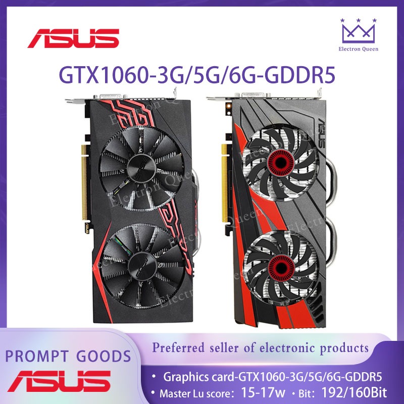 【現貨】華碩GTX1060 3G 5G 6G DGDDR5遊戲獨立拆機85新顯卡