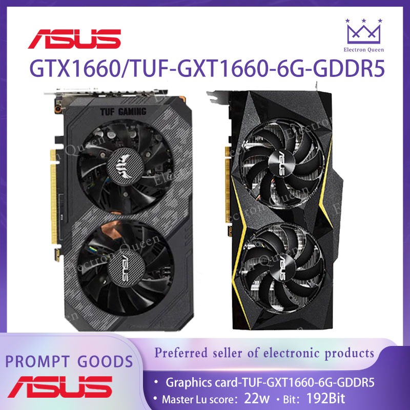 【現貨】華碩GTX1660-6G TUF-GTX 1660-O6G-GAMING GDDR5遊戲獨立拆機顯卡 大師跑分2