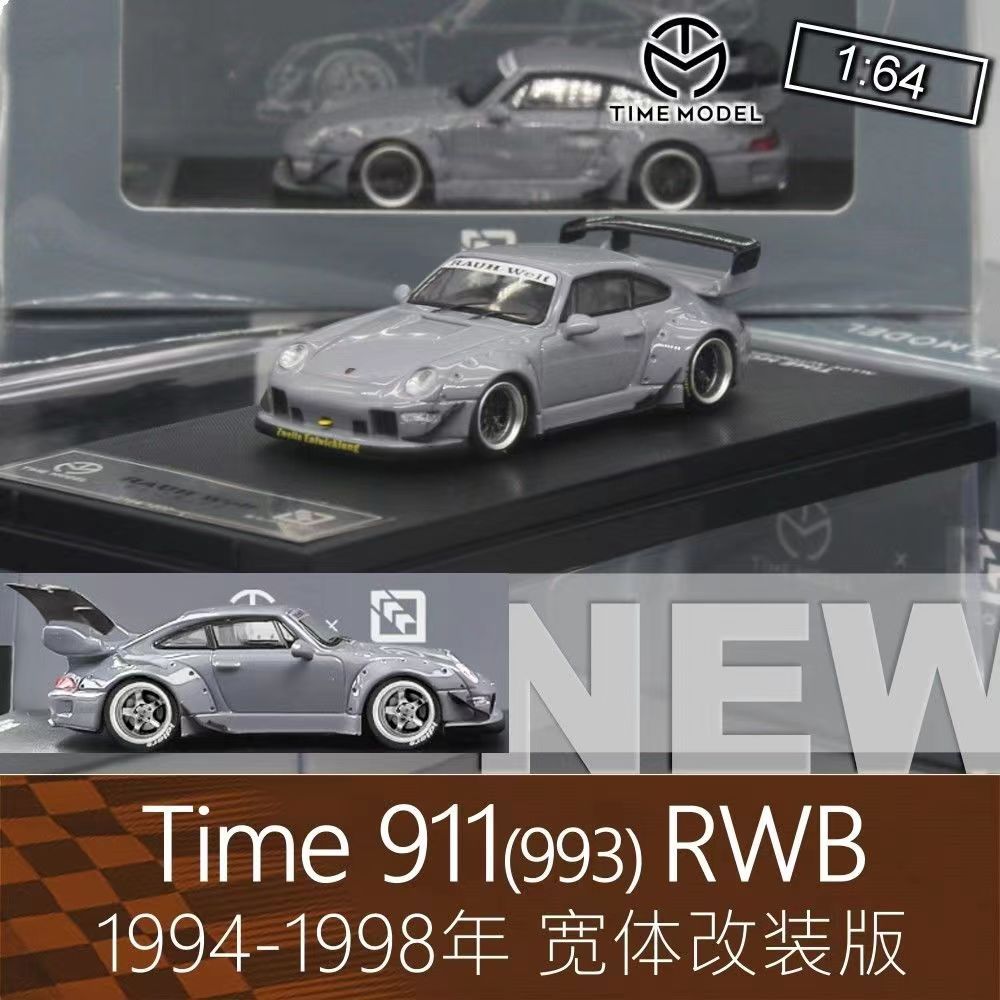 Time Model 1:64合金房車跑車模型RWB寬體改裝993適用於保時捷911