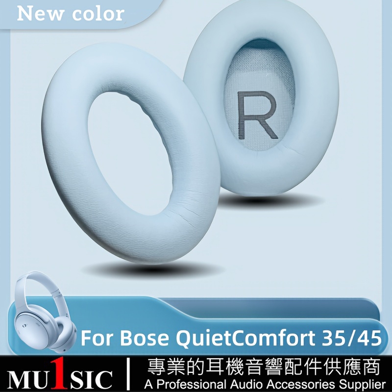 耳機套適用於 Bose QuietComfort 45 QC45 QC SE 替換耳罩 耳墊 含隔音棉 一對裝