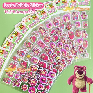 Lotso泡泡貼紙卡通粉紅熊3d貼紙兒童獎勵禮物diy解壓泡泡禮物貼紙