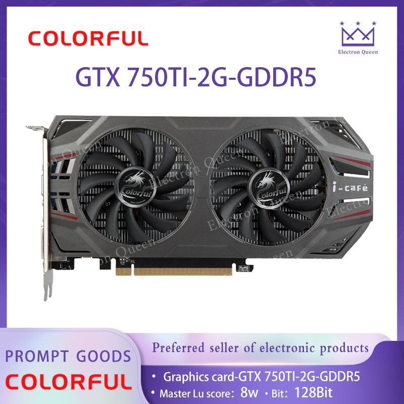 【現貨】 七彩虹GTX750Ti 2G DGDDR5遊戲獨立拆機顯卡 魯大師8w跑分