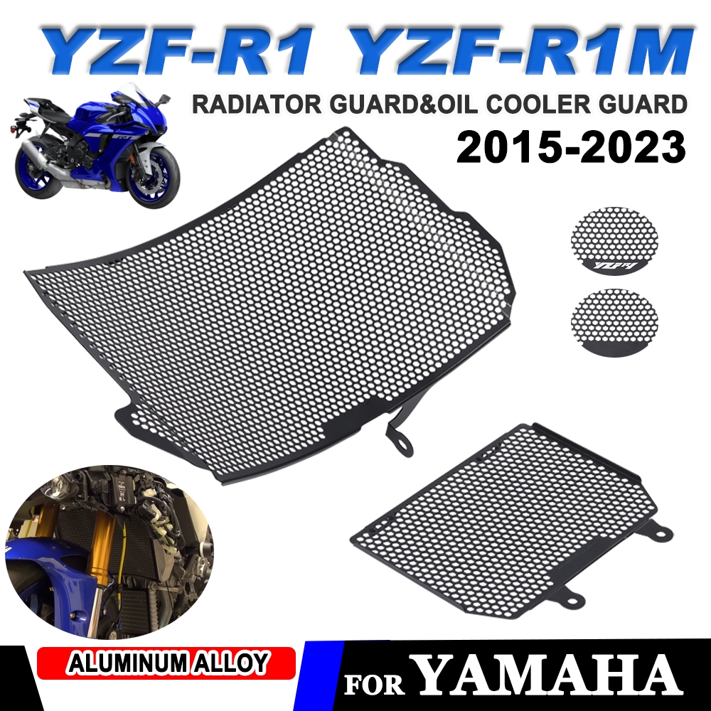 適用雅馬哈YZF-R1 YZF-R1M 15-23年改裝水箱網散熱器保護罩配件