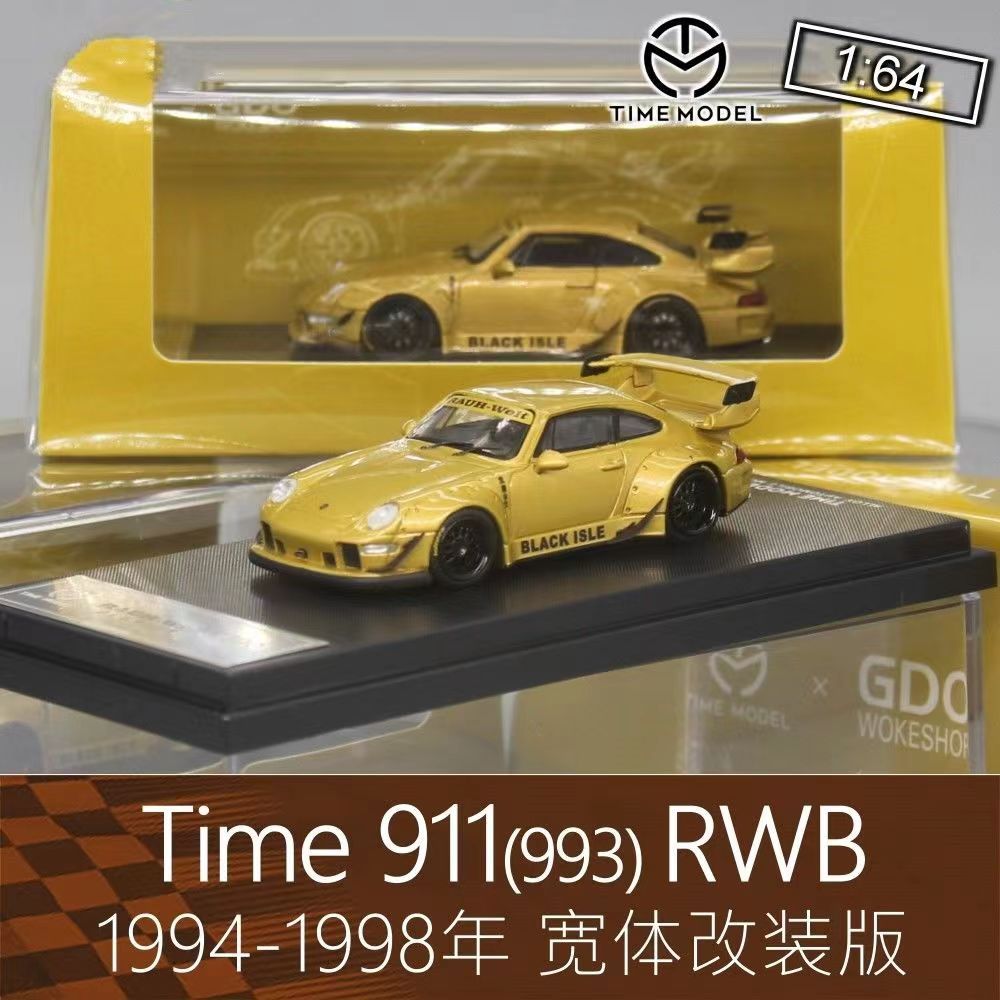 Time Model 1:64合金房車RWB跑車模型993金色版911適用於保時捷