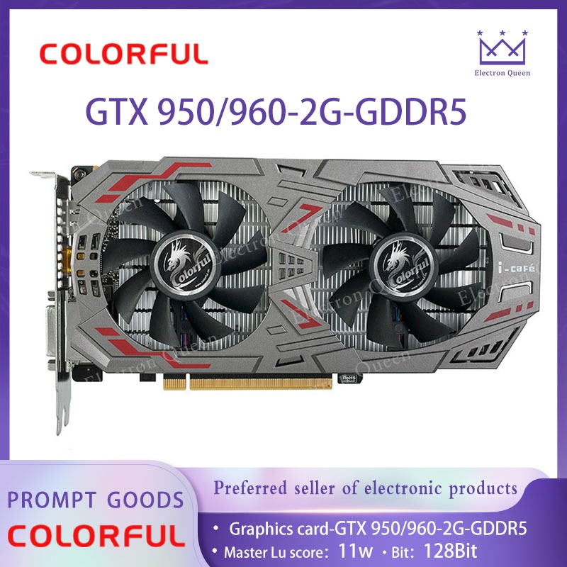 【現貨】 七彩虹GTX950/GTX960-2G DGDDR5遊戲獨立拆機顯卡 魯大師118w跑分