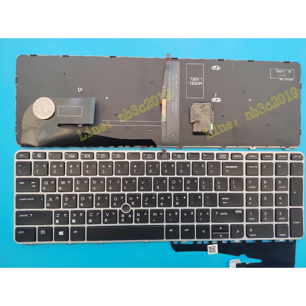 HP 惠普 850 G3 G4 755 G3 G4 ZBook 15u G3 繁體中文注音背光鍵盤