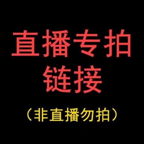 天然水晶飾品10下單鏈接