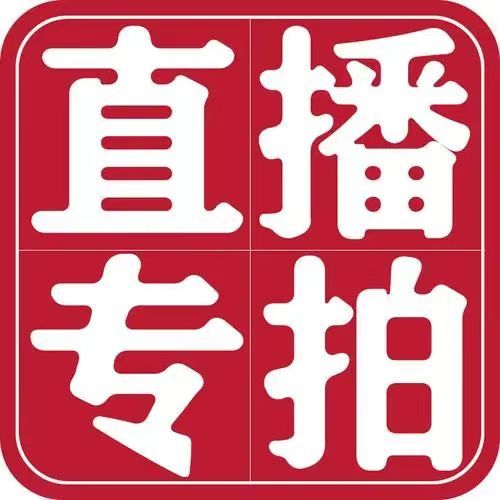 天然水晶飾品手鍊項鍊吊墜100下單鏈接