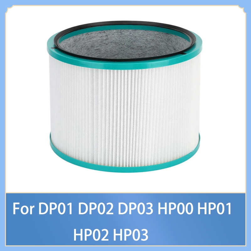適用於戴森 DP01 DP02 DP03 HP00 HP01 HP02 HP03 台式空氣淨化器 HEPA 過濾器備件更