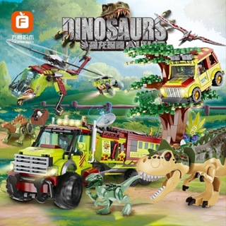 侏羅紀公園恐龍世界積木恐龍追捕霸王龍男孩拼裝玩具禮物