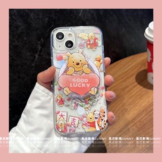 磁吸支架 新年 維尼手機殼 小熊維尼 維尼 磁吸手機殼 適用 iphone 16 15 14 13 12 pro max