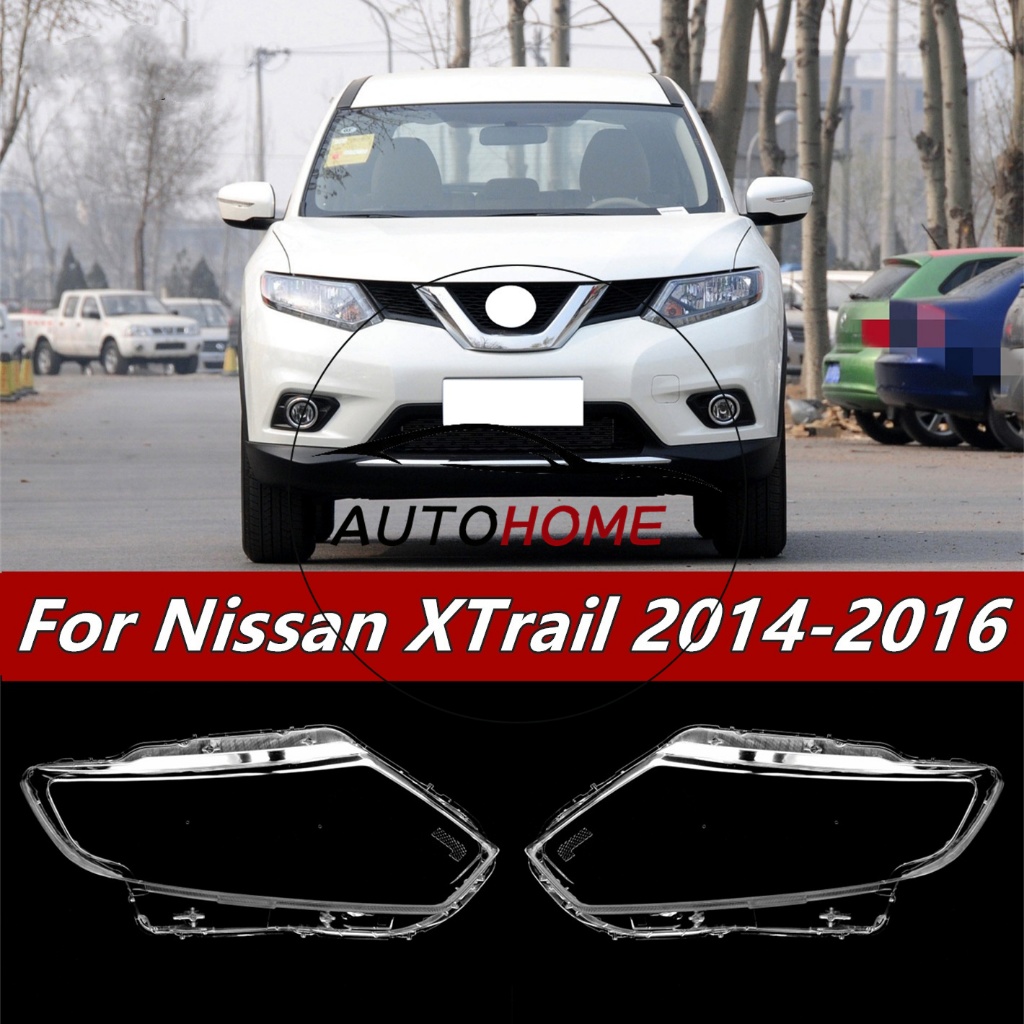適用於 Nissan X-TRAIL 2014 2015 2016 前照燈罩蓋前照燈罩鏡頭罩燈罩