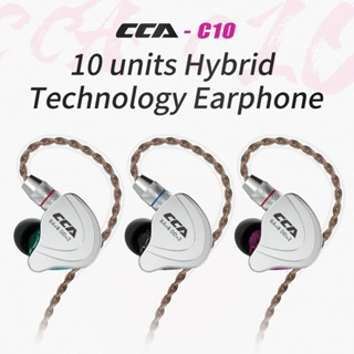 CCA C10十單元圈鐵HIFI手機遊戲臺式重低音入耳式耳機高音質