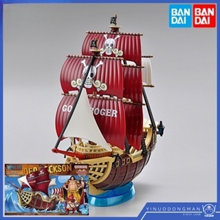 玩具 拼裝模型 64022 海賊王 收藏系列 偉大的船 奧羅 傑克遜號