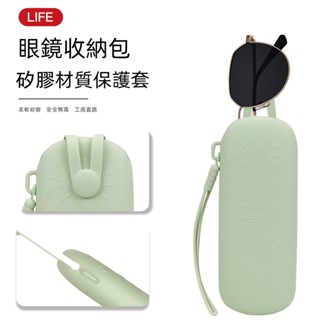 磁吸眼鏡收納盒 太陽鏡收納盒 矽膠收納盒 防刮防塵收納盒 眼鏡盒眼鏡收納包 便攜墨鏡盒