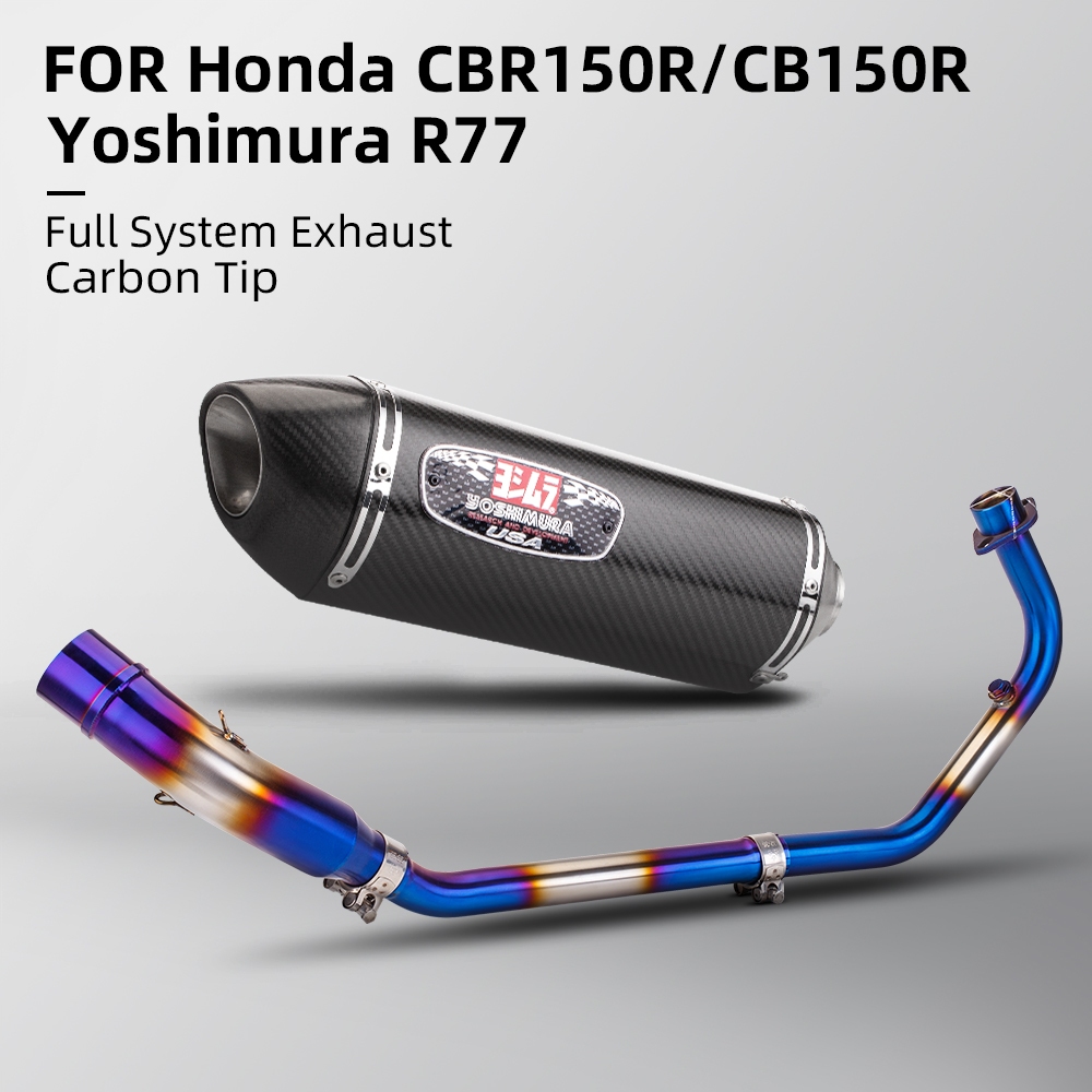 適用於本田 CBR150 CBR150R CB150R 2016-2023 機車排氣彎頭消聲器滑套式前連桿管