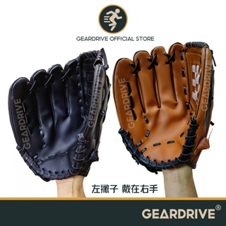 GEARDRIVE 左撇子棒球手套 兒童青少年成人投手棒球手套 內野投手手套 小朋友初中生棒球訓練比賽手套