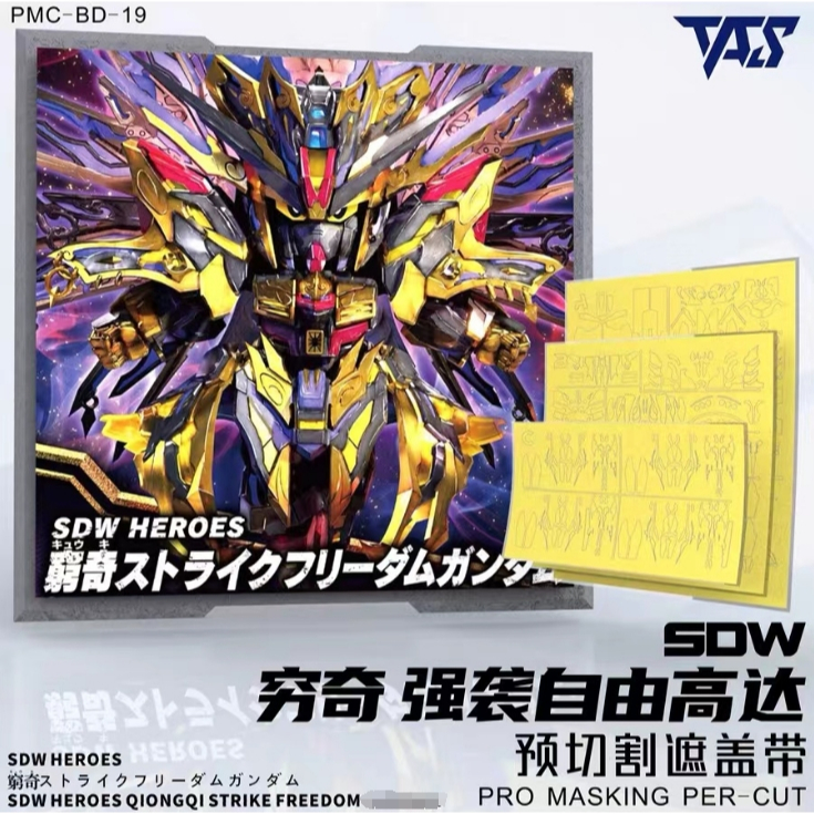 Tas SD SDW HEROES QIONGQI STRIKE FREEDOM 預切膠帶(不包括套件)