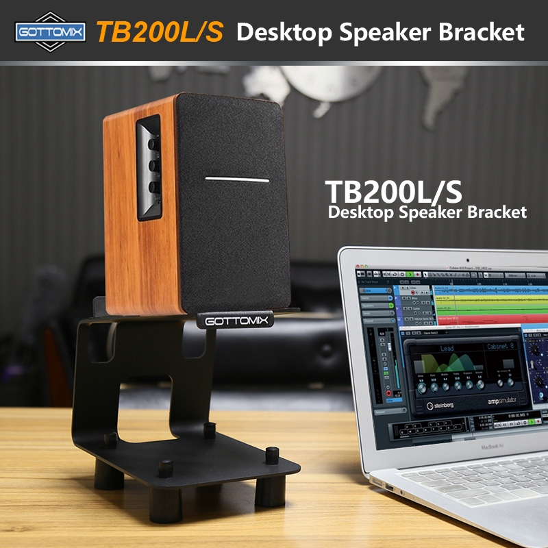 Gottomix TB200L/S 書桌面音箱支架錄音棚監聽喇叭支架(一對)鐵材質/有腳釘