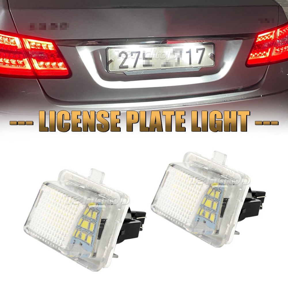 2 件裝牌照燈汽車牌照燈適用於梅賽德斯奔馳 C 級 W204 W207 E 級 W212 W216 W221