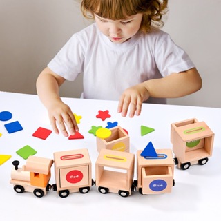 蒙特梭利 兒童木製磁性小火車 5節車廂 顏色形狀分類 早教益智開發認知顏色