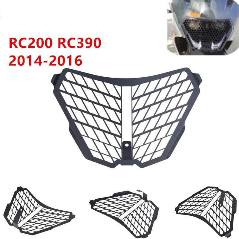 適用KTM  RC125 RC200 RC390 2016 2015 2014改裝大燈罩保護網保險架車燈保護罩