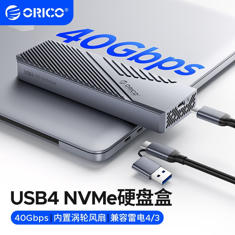 ORICO USB4 40Gbps M2 NVME SSD外殼8TB鋁殼散热Type C相容Thunderbolt3/4