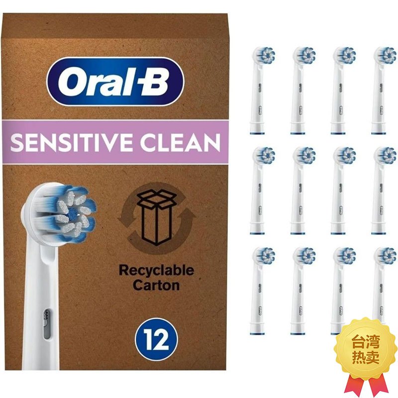 【臺灣熱賣】博朗OralB/歐樂B電動牙刷頭d12/P4000通用替換刷頭EB60多角度軟毛