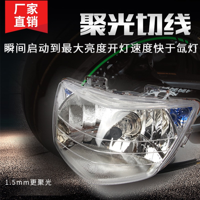 SUZUKI 適用於鈴木 ADDRESS V125g 摩托車 LED 前大燈總成摩托車更換零件