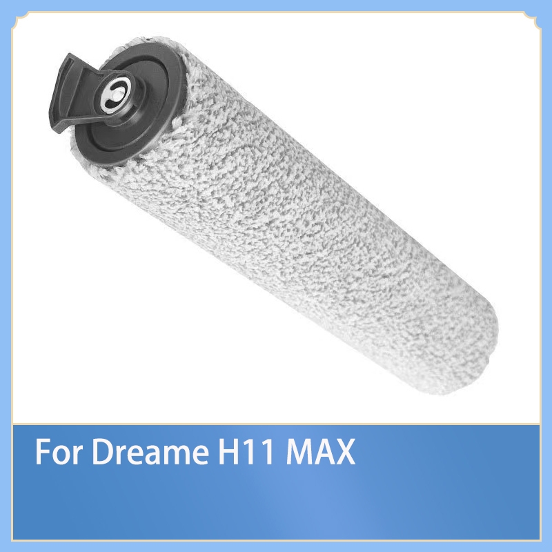 XIAOMI 小米 Dreame H11 MAX 滾刷(H12 芯)無線電動地板吸塵器備件
