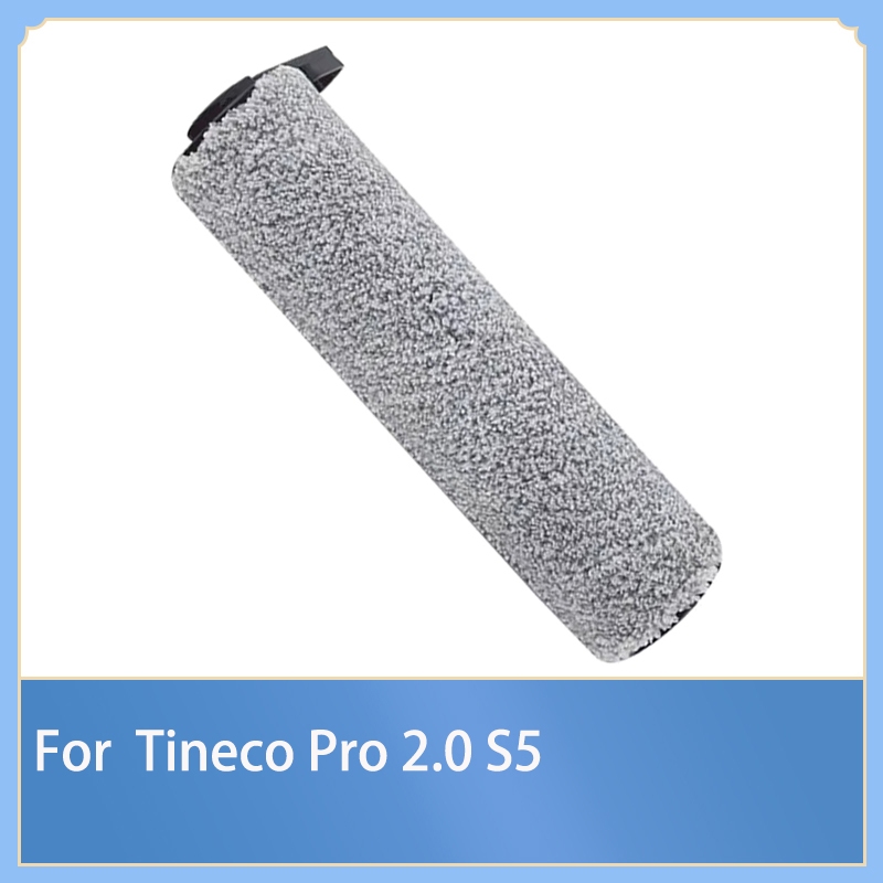 Tineco Pro 2.0 S5 洗地機吸塵器的主滾刷備件